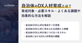 next-article-image