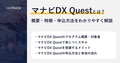 next-article-image