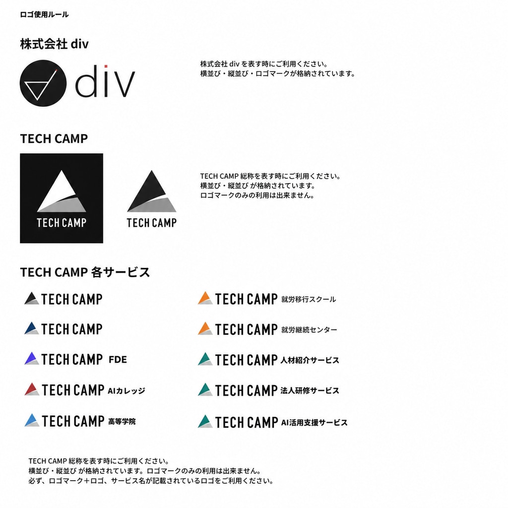 techcamp_BRAND_services