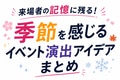 next-article-image
