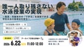 next-article-image
