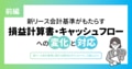next-article-image