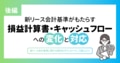 next-article-image