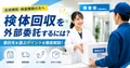 next-article-image