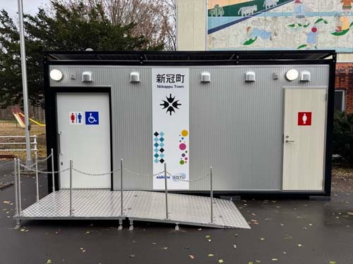 トワイレ 新冠町