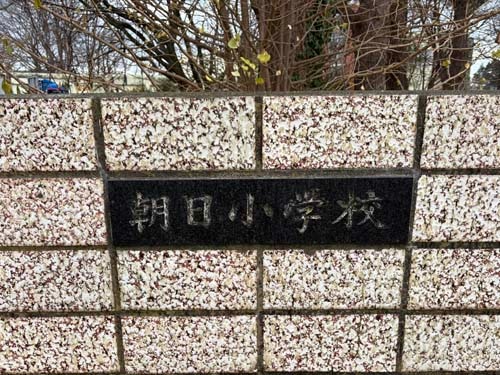 トワイレ 新冠町