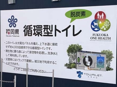 トワイレ みやま