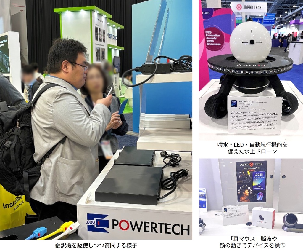 水上ドローン・耳マウス|ニシム電子工業