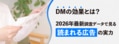 next-article-image
