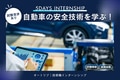 prev-article-image