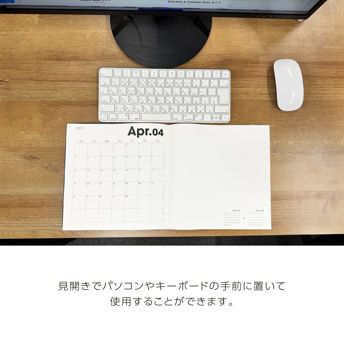 MBEスクエア手帳ノートのデスク上の画像
