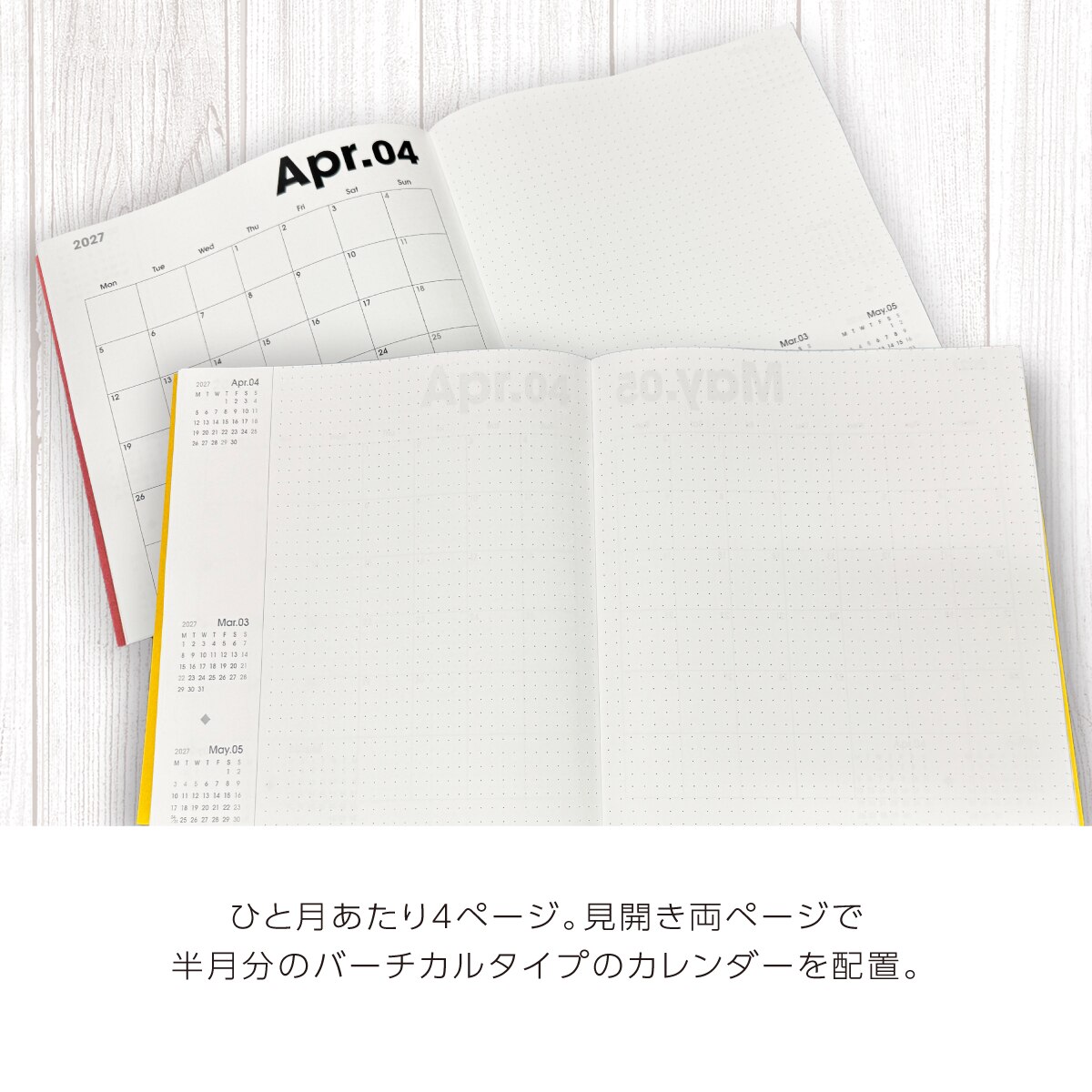MBEスクエア手帳ノートの見開き画像