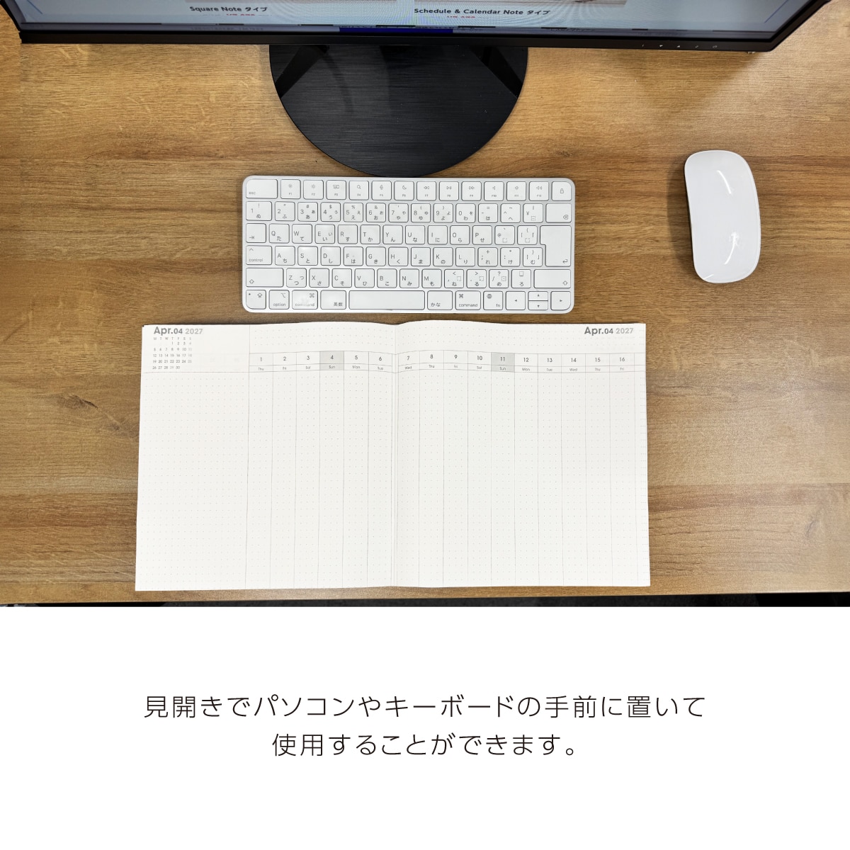 MBEスクエア手帳ノートのデスク上の画像