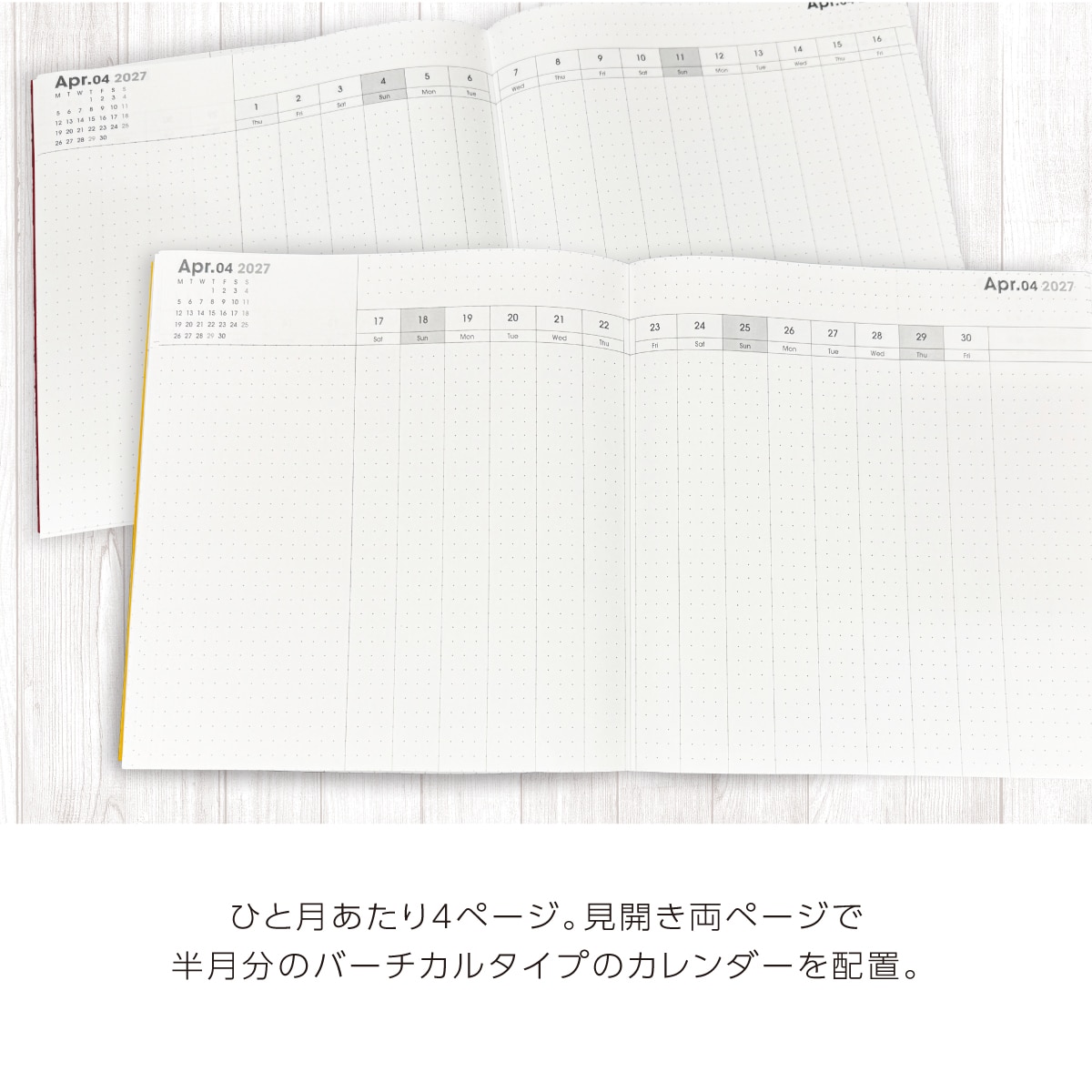 MBEスクエア手帳ノートの見開き画像