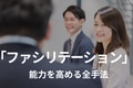 next-article-image