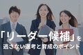 next-article-image