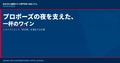 next-article-image