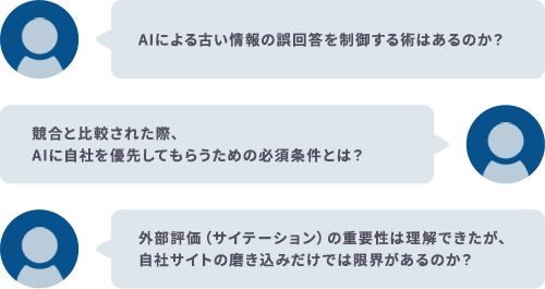 参加者の声