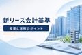 next-article-image
