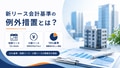 next-article-image
