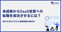next-article-image
