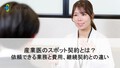 next-article-image