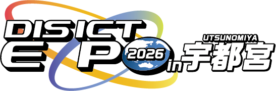 DIS ICT EXPO in 宇都宮
