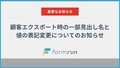 prev-article-image