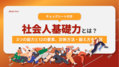 prev-article-image