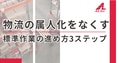 prev-article-image