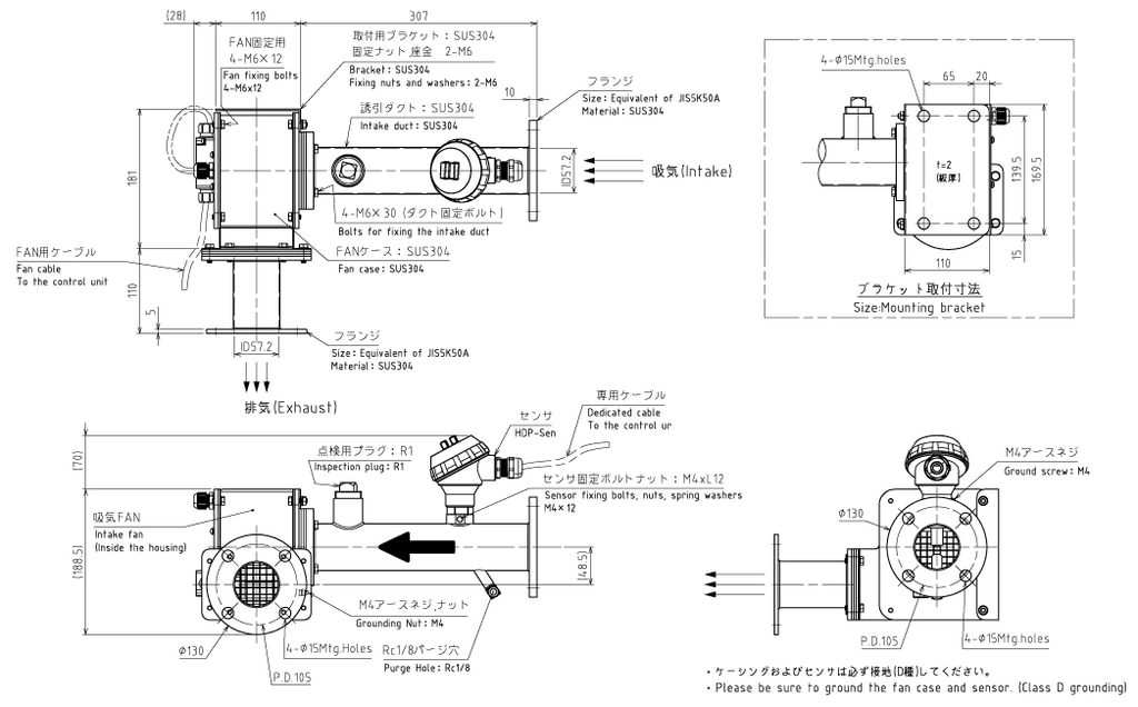 高濃度粉じんモニタ_外形図