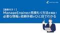 next-article-image
