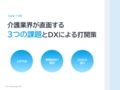 prev-article-image