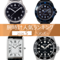 next-article-image