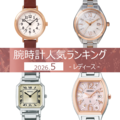 next-article-image