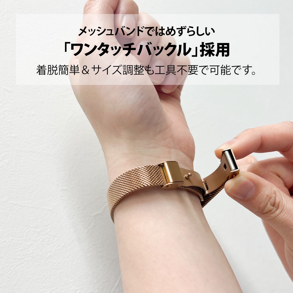 ワンタッチバックル