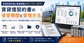 prev-article-image