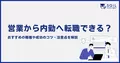 next-article-image