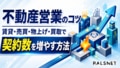 next-article-image