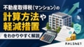 prev-article-image