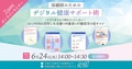 prev-article-image