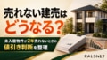 next-article-image