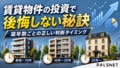 prev-article-image