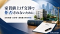 prev-article-image