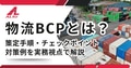 next-article-image