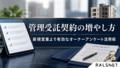 prev-article-image
