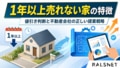 next-article-image