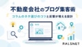 next-article-image