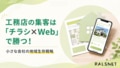 next-article-image