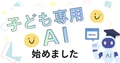next-article-image